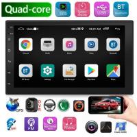 ราคา เครื่องเล่นติดรถยนต์ Android 2 DIN MP5 2+16G บลูทูธ GPS USB วิทยุ FM GPS WIFI หน้าจอสัมผัส (15669913405)