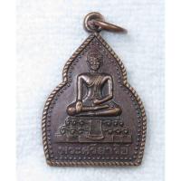 ราคา เหรียญ พระศรีอาริย์ วัดปากคู จ.สุราษฎร์ธานี สร้างปี 2538 (24960834921)
