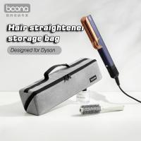ราคา BOONA กระเป๋าเก็บเครื่องหนีบผมออกแบบมาสําหรับ Dyson HT01 ที่เก็บพาร์ทิชัน กันน้ําแบบพกพาและทนทาน (41659222460)