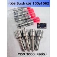 ราคา หัวฉีด​ วีโก้ เครื่อง3000 ดีเซลเบอร์​ 155p1062 Bosch ใส่​ตรงรุ่น ​ vigo 1kd เครื่อง3000 เบอร์​ 1062 ชุด​ปลาย​ 4​ตัว​ (29258197545)