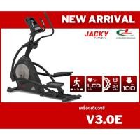 ราคา Onesport fitness เครื่องเดินวงรี รับน้ำหนักได้สูงถึง 100 กิโลกรัม รุ่น V3.0E (8512807607)