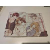 ราคา นิยายแจ่มใสมือสอง Boy for rent (20607556622)