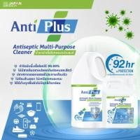 ราคา Anti plus น้ำยาฆ่าเชื้อโรคเอนกประสงค์ (6237530326)