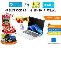 ราคา [ผ่อน 0% 10 ด.]HP ELITEBOOK 8 G1I 14 INCH BX1R1PT#AKL /Ultra 7 255U/ประกัน 3 Years Onsite (42307621863)