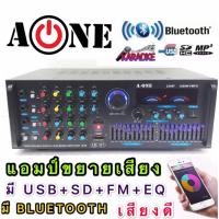ราคา A ONE เครื่องแอมป์ขยายเสียง BLUETOOTH คาราโอเกะ เพาเวอร์มิกเซอร์ USB MP3 SD CARD(AONE รุ่น 2209F(A 70) (21508909526)