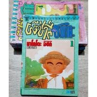 ราคา หนังสือการ์ตูนญี่ปุ่น มังงะ ผีซ่าส์ กับฮานาดะ 1-4จบภาค(ขาดเล่ม 5จบจริง) หนังสือสภาพบ้าน อ่านได้ปกติ เก่าตามเวลาครับ G (28883404883)