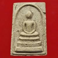 ราคา พระสมเด็จ พิมพ์พระประธาน เนื้อผงพุทธคุณ วัดประสาทบุญญาวาส ปี 2506 (17455134263)