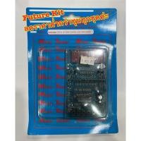 ราคา MXA069 เครื่องนับจำนวนขึ้น-ลง 4 หลัก พร้อมตัวขับ (28690751707)