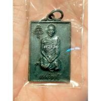 ราคา เหรียญเจ้าคุณนรฯ หลังแผนทึ่ฯ วัดเทพศิรินทราวาส ปี 15 (28754796575)