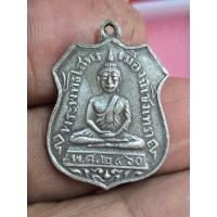 ราคา เหรียญ อาร์มมันแท้ ของหลวงพ่อโสธรวัดโสธรวรารามจังหวัดฉะเชิงเทรา ปี 2460 (27423767796)