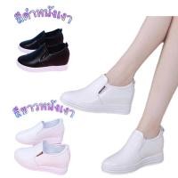 ราคา พร้อมส่ง‼️ รองเท้าผ้าใบเสริมส้นสีขาวสไตล์เกาหลี ส้นสูง3cm เสริมส้นสูภายใน4cm สูงรวม3นิ้ว (6513590369)