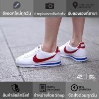 ราคา NIKE WMNS CLASSIC CORTEZ LEATHER “ FORREST GUMP ” (2271948920)