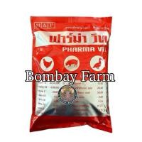 ราคา วิตามินฟาร์ม่าวิท สำหรับสัตว์เลี้ยง (28260082950)