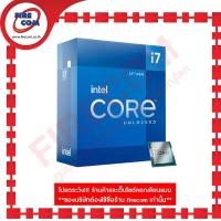 ราคา ซีพียู CPU Intel Core i7-12700KF (3.60 GHz,25Mb Cache,LGA1700) สามารถออกใบกำกับภาษีได้ (10669014991)