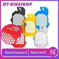 ราคา ตะแกรงหม้อน้ำ PCX 160 2021 การ์ดหม้อน้ำ PCX160 CLICK 160 ใหม่ สแตนเลส304 (8474890522)