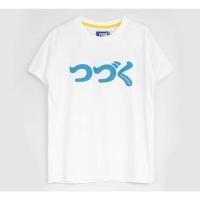 ราคา เสื้อยืด Madbrand สีขาว ลาย Continue (13037478764)