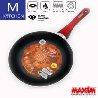 ราคา Maxim Scarlet กระทะเทฟล่อน Scarlet 20 ซม. (1871047786)