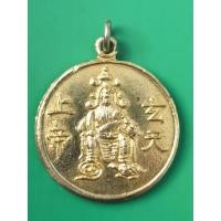 ราคา เหรียญ เจ้าพ่อเสือ ศาลเจ้าพ่อเสือ เสาชิงช้า กรุงเทพฯ หลังยันต์มงคล 8 ทิศ เนื้อกะไหล่ทอง (9058291722)