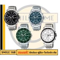 ราคา casio EDIFICE ของแท้ประกันศูนย์ไทย EFR-526 รุ่น EFR-526D / smile168time ขายแต่ของแท้ ประกันศูนย์cmg/c-thong (28384755217)