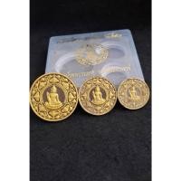 ราคา องค์พ่อจตุคามรามเทพ รุ่น หลักเมืองมหามงคล ปี 50 (24688361910)