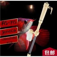 ราคา เครืองดูดขี้ปลา ขี้กุ้ง ดูดถ่ายน้ำตู้ปลา Jeneca AS-715 BATTERY CLEANER (เสียบปลั๊ก) (4716996188)