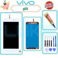 ราคา Luke หน้าจอ LCD Vivo Y55(จอแสดงผลพร้อมทัชสกรีน) (6502404804)