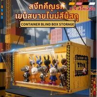 ราคา กล่องโมเดล ตู้โชว์โมเดล กล่องของเล่นศิลปะ กล่องเก็บโมเดล มีไฟ LED สำหรับตั้งโชว์ของเล่น กล่องใส่ตุ๊กตาสำหรับโชว์ (28561051315)