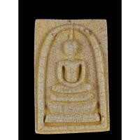 ราคา สมเด็จวัดระฆังพิมพ์นิยมเกศทะลุซุ้ม รุ่น 214 ปีเกิด บล็อกเทพประทาน (29067073291)