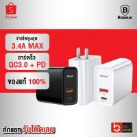ราคา [เหลือ239บ.โค้ด 9THBJUN3] Baseus หัวชาร์จเร็ว Adapter 2 port(QC3.0+PD30W+Supercharge) (7292349136)
