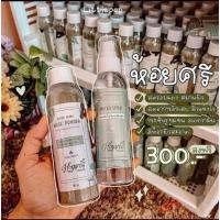 ราคา ของแท้ มาร์คสมุนไพร ห้อยศรี ของแท้เนื้อผงต้องละเอียดมากกก ใช้ของแท้สวยใสไร้สิวแน่นอน (9472939747)