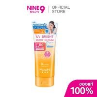 ราคา MizuMi UV Bright Body Serum Fragrance Free มิซึมิ ยูวีบอดี้ฟราแกรนซ์ฟรี 180ml (28034870875)