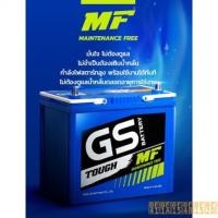 ราคา !#@90L/R 85D26 GS Battery แบตเตอรี่รถยนต์ ของแท้ ใหม่ ไม่ต้องเติมน้ำ พร้อมใช้ แบตกึ่งแห้ง (24107605977)