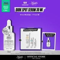 ราคา KIEHL'S CLEARLY CORRECTIVE DARK SPOT SOLUTION 30ML เซรั่มลดเลือนจุดด่างดำ ปรับสีผิวให้สม่ำเสมอ และกระจ่างใส (24422931528)
