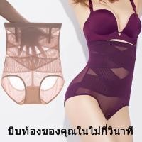 ราคา กางเกงกระชับสัดส่วน ชุดกระชับหลังดูดไขมัน กระชับหน้าท้อง สะโพกหลัง ออกกำลังกาย ลดน้ำหนัก ชุดกระชับสัดส่วน shapewear (15453553316)