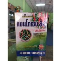ราคา แมนโคเซป80 สารป้องกันและกำจัดโรคใบจุด ใบจุดสนิม โรคราสนิม โรคกุ้งแห้ง โรคกาบใบเน่า ขนาด500กรัม (5232221893)