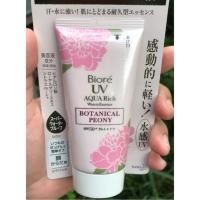 ราคา Biore UV Aqua rich watery essence รุ่น Limited กลิ่นดอกพีโอนี (1177704854)