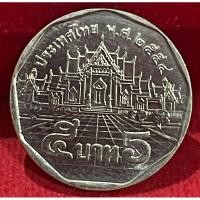 ราคา ห้าบาทปี๒๕๕๔ไม่ผ่านการใช้งาน(N5-2554) (27383925278)