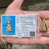ราคา พระชัยวัฒน์พระสังฆราชแพ วัดสุทัศน์ เนื้อทองผสม รุ่นน้ำเต้าเอียง ปี 2482 (22482973618)