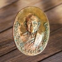 ราคา NEWเหรียญรุ่นแรก ครูบาชุ่ม โพธิโก วัดวังมุย ต.ประตูป่า จ.ลำพูน ปี 2517 ยันต์ศิริ 8 ตอกโค้ด ท่านเป็นเจ้าของตำหรับ (23474953541)