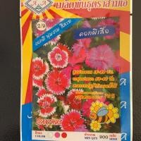 ราคา เมล็ดดอกผีเสื้อ (ตรา3A) (6117073161)