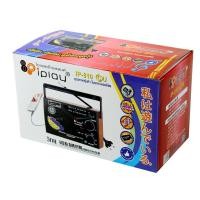 ราคา Saledede วิทยุ iplay AM/FM IP-810 CU รุ่น IP-810-CU-07b-K3 (6009897618)