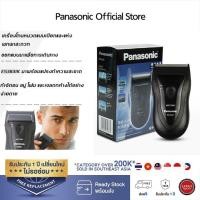 ราคา Panasonic เครื่องโกนหนวด Electric Shaver โกนหนวดไฟฟ้า Wet/Dry Travel Shaver เครื่องโกนหนวดอัจฉริยะ ES3831/สีดำ (23264364481)