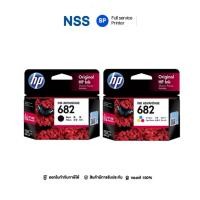 ราคา HP 682 Original Ink Advantage Cartridge / HP Deskjet: 6075, 6475, 4176, 2335, 2776, 2777 (40463046717)