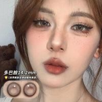 ราคา World-weary Persian Cat นักเรียน Dopamine เครื่องสําอางค์นักเรียนสายตาสั้นคอนแทคเลนส์ขนาดเล็กเส้นผ่านศูนย์กลาง 14.2 มม.ครึ่งปีโยน 0903 (42267544494)