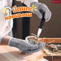 ราคา UBAAN พร้อมส่ง หอยนางรม มีดแกะหอยนางรม ที่แกะหอย ที่แกะหอยนางรม ที่แกะหอยแครง แกะหอยนางรม oyster knife (27431359813)