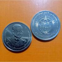 ราคา เหรียญ 50 บาท ฉลองสิริราชสมบัติรอบ 70 ปี (2722140535)