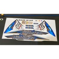 ราคา สติ๊กเกอแต่งร์Wave 110i ปี 2019 ไม่มีอู่กูทำเอง (4731433371)