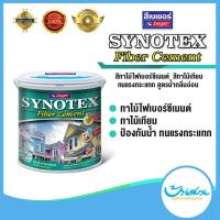 ราคา Beger Synotex สีทาไม้เทียม รหัส G- M- ไม้ผนัง ชนิดโปร่งแสง (1แกลลอน) สีไม้เฌอร่า สีทาไม้เทียม ปิดลาย (2437500028)