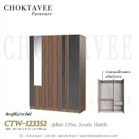 ราคา ตู้เสื้อผ้า 135ซม. 3บานเปิด 1ลิ้นชักใน CTW-123352 (16388146556)
