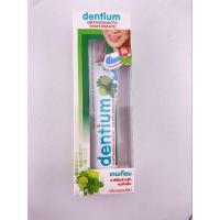 ราคา ยาสีฟัน สำหรับคนจัดฟัน Dentium (เดนเทียม) กลิ่น Lemon lime ขนาด100g. (28353429622)